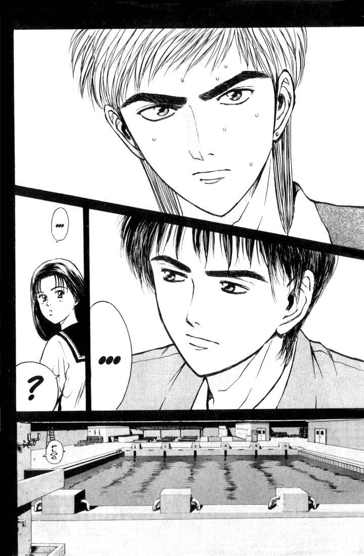 Psychometrer Eiji Chapter 74 page 16 - Chapter 74: Pale Hands 2