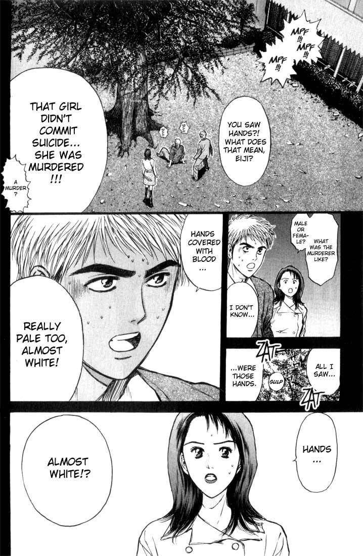 Psychometrer Eiji Chapter 74 page 2 - Chapter 74: Pale Hands 2