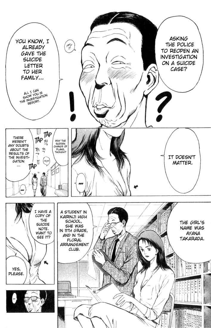 Psychometrer Eiji Chapter 74 page 4 - Chapter 74: Pale Hands 2