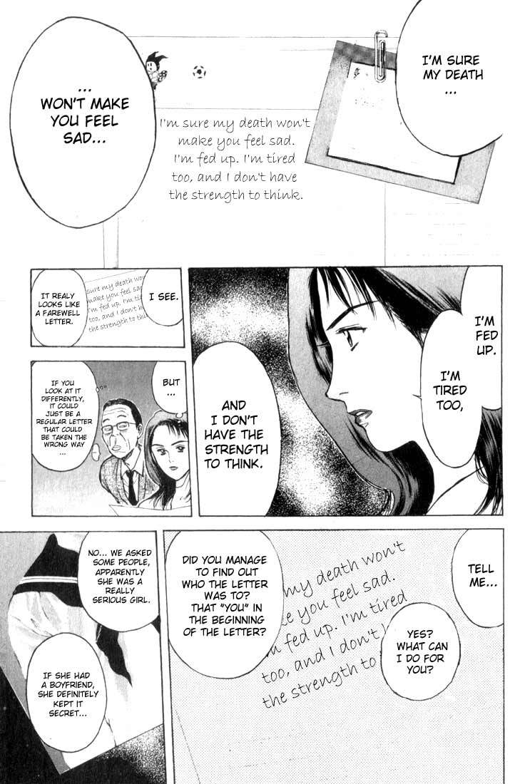 Psychometrer Eiji Chapter 74 page 5 - Chapter 74: Pale Hands 2