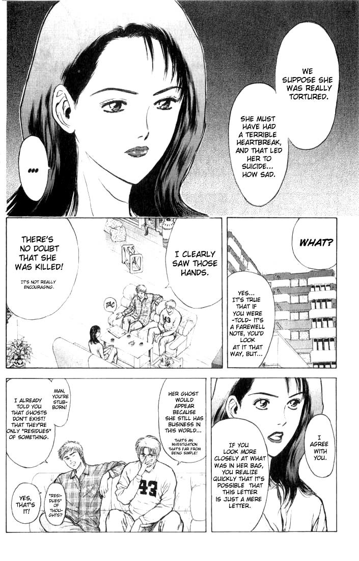 Psychometrer Eiji Chapter 74 page 6 - Chapter 74: Pale Hands 2