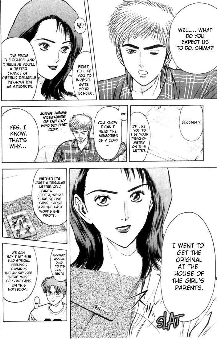 Psychometrer Eiji Chapter 74 page 8 - Chapter 74: Pale Hands 2