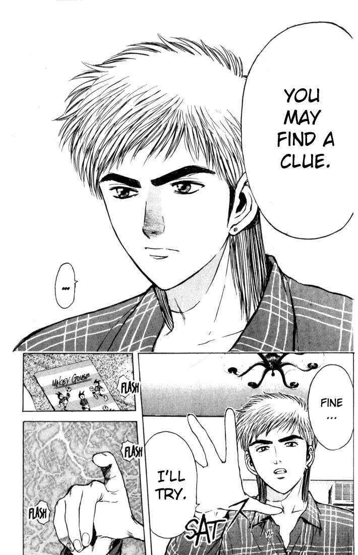 Psychometrer Eiji Chapter 74 page 9 - Chapter 74: Pale Hands 2