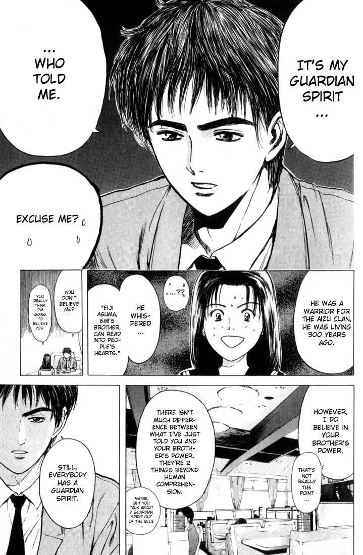 Psychometrer Eiji Chapter 75 page 11 - Chapter 75: Pale Hands 3