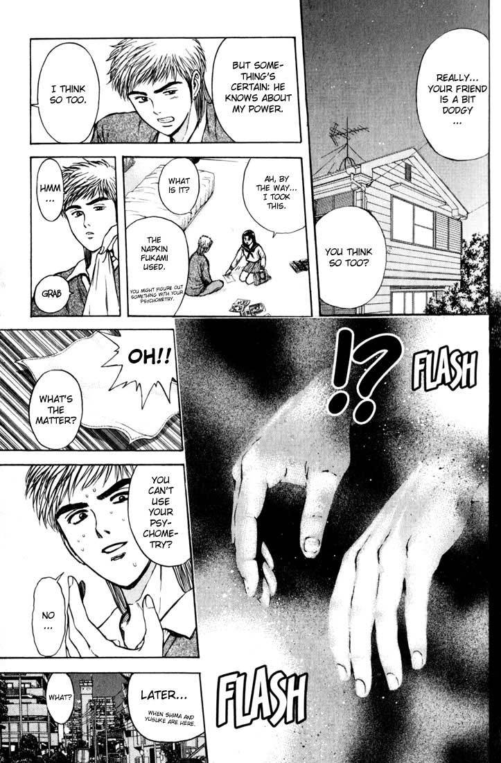 Psychometrer Eiji Chapter 75 page 14 - Chapter 75: Pale Hands 3