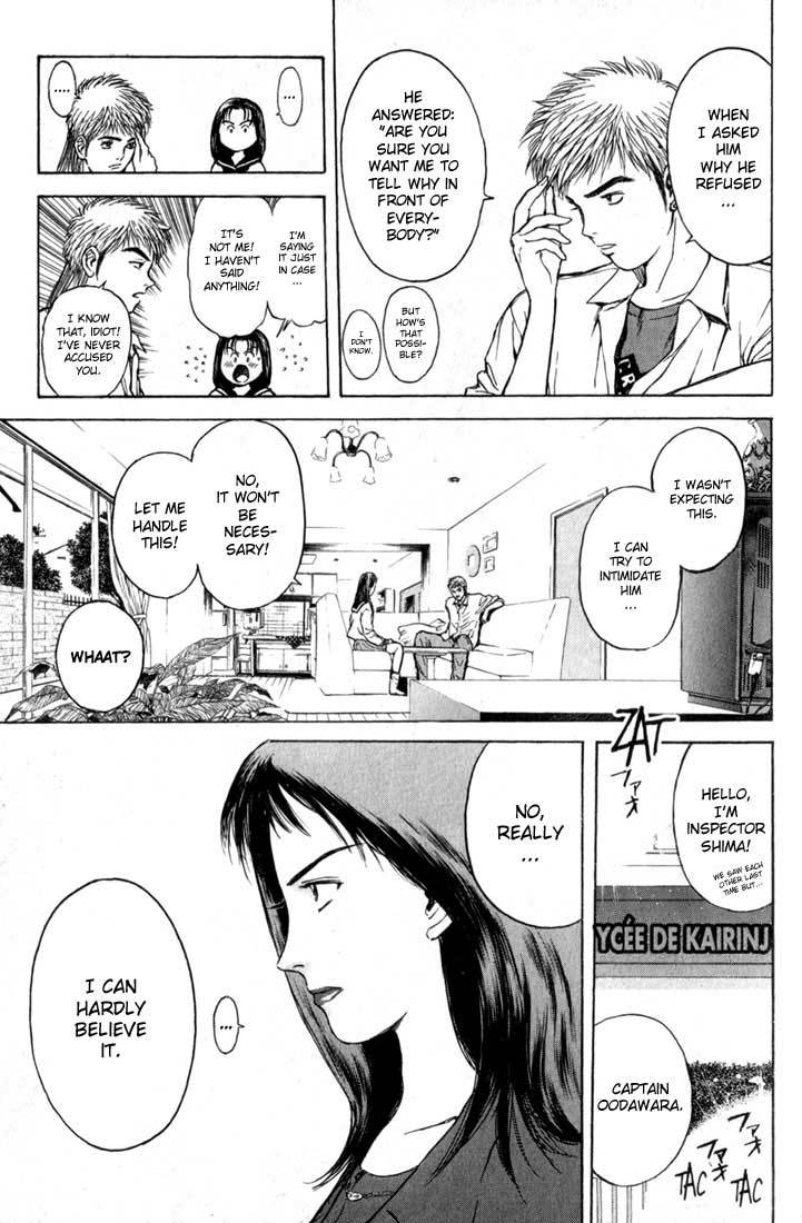 Psychometrer Eiji Chapter 75 page 3 - Chapter 75: Pale Hands 3