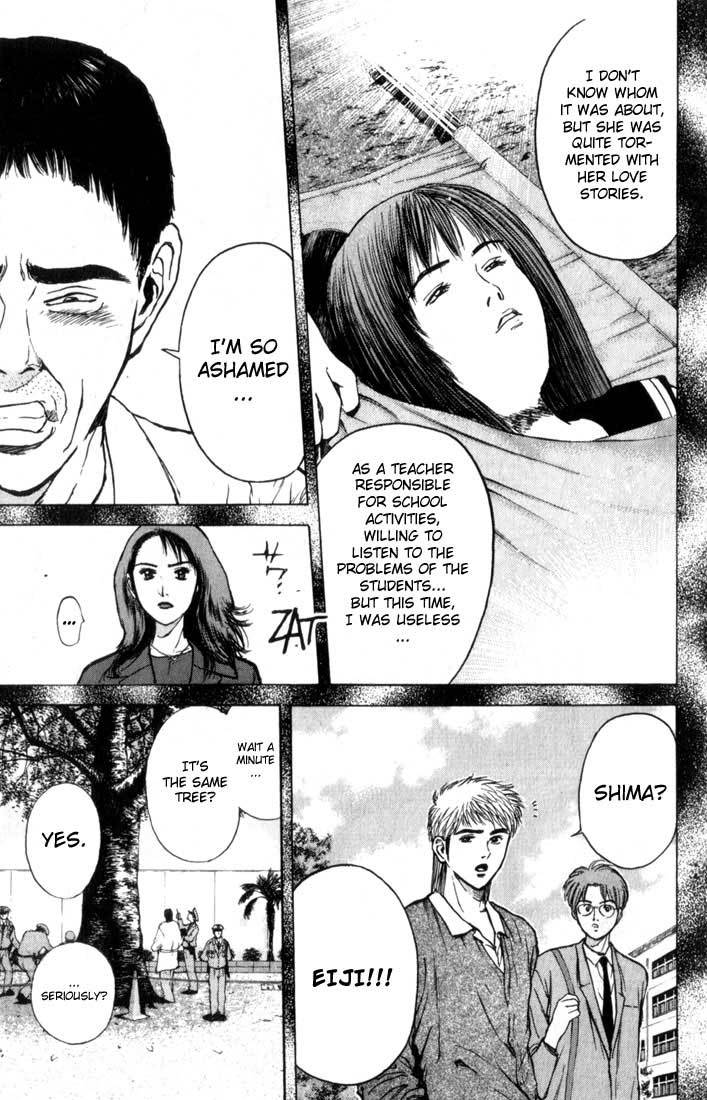 Psychometrer Eiji Chapter 75 page 5 - Chapter 75: Pale Hands 3