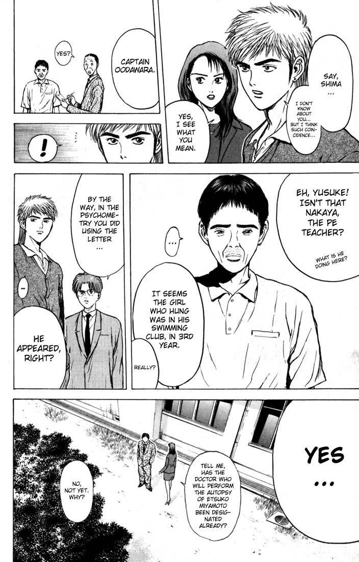 Psychometrer Eiji Chapter 75 page 6 - Chapter 75: Pale Hands 3