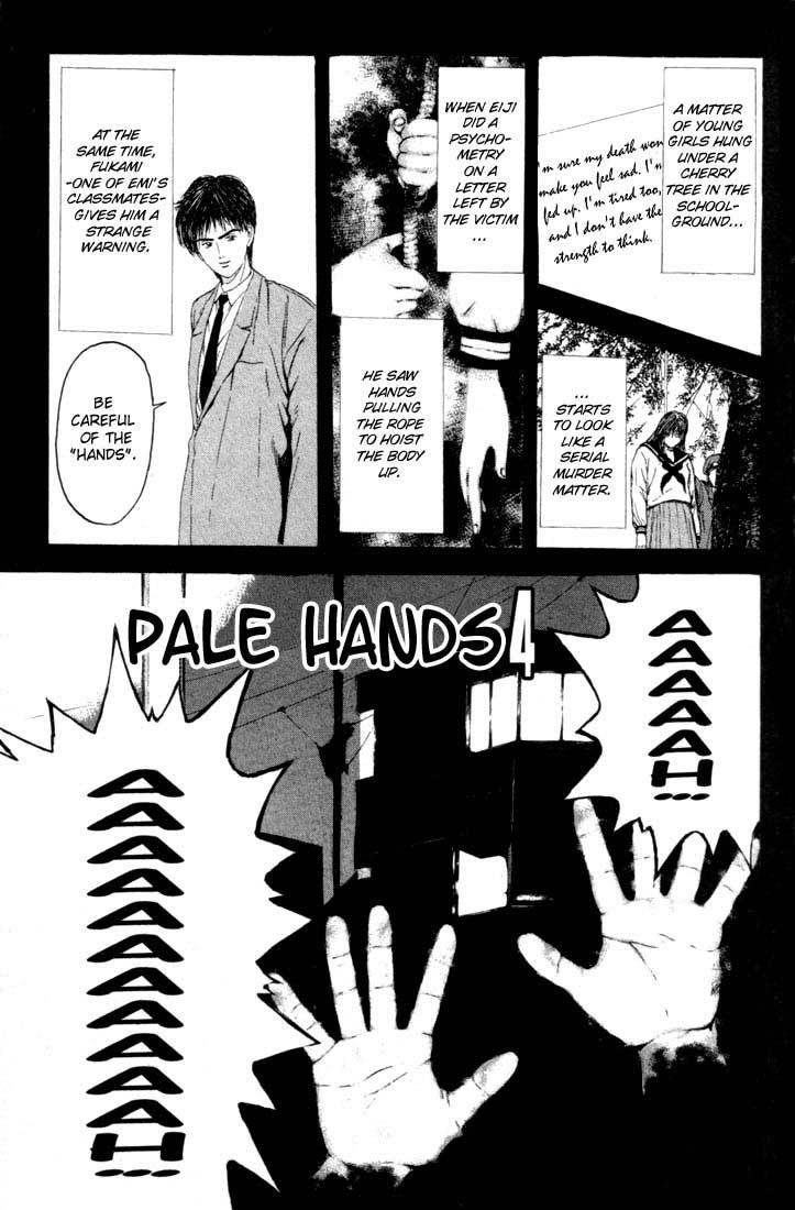 Psychometrer Eiji Chapter 76 page 1 - Chapter 76: Pale Hands 4