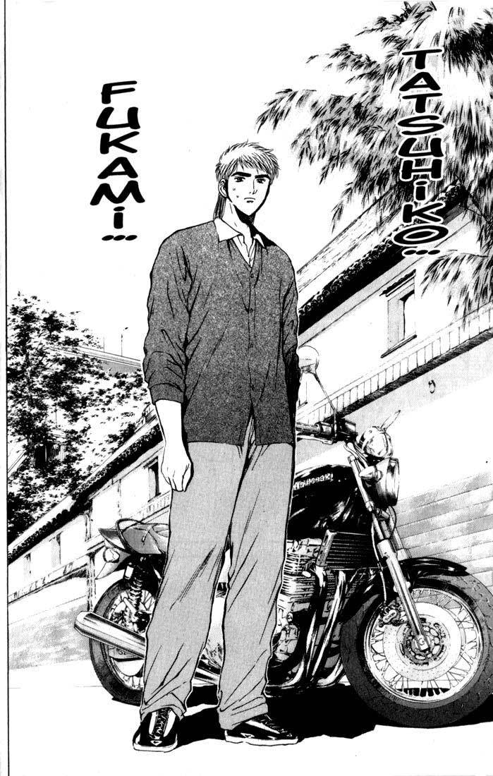 Psychometrer Eiji Chapter 76 page 10 - Chapter 76: Pale Hands 4