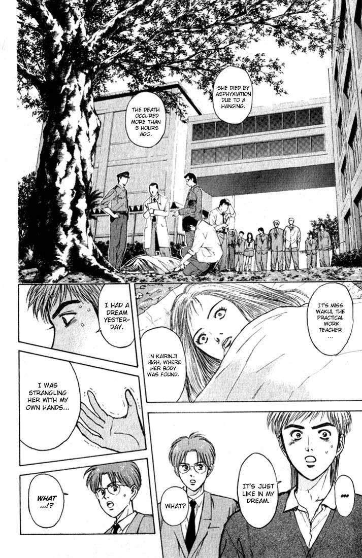 Psychometrer Eiji Chapter 76 page 12 - Chapter 76: Pale Hands 4