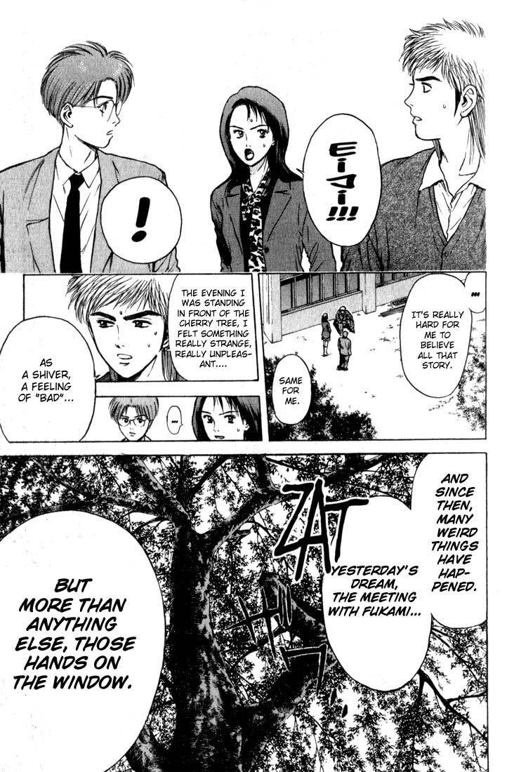 Psychometrer Eiji Chapter 76 page 13 - Chapter 76: Pale Hands 4