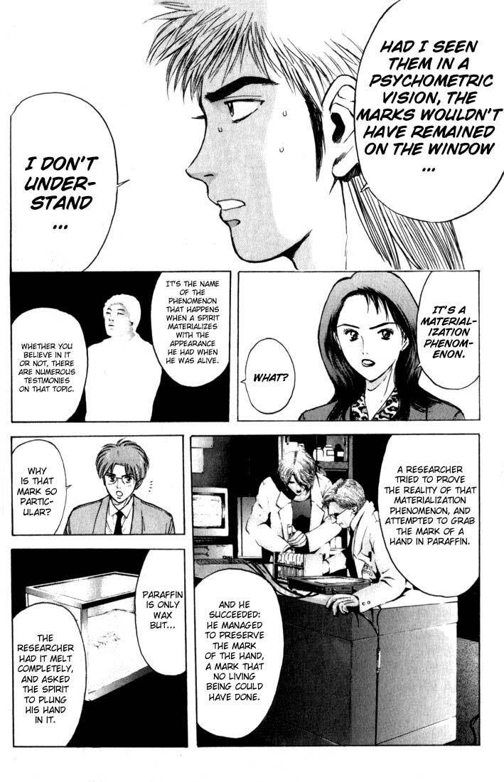 Psychometrer Eiji Chapter 76 page 14 - Chapter 76: Pale Hands 4