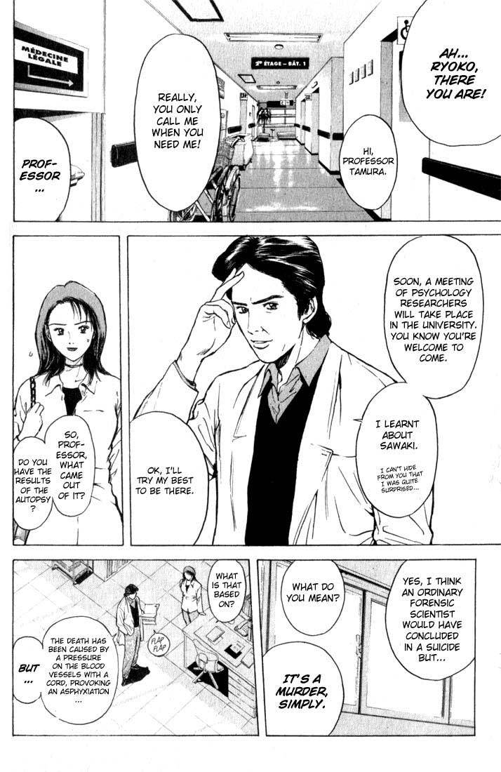 Psychometrer Eiji Chapter 76 page 16 - Chapter 76: Pale Hands 4