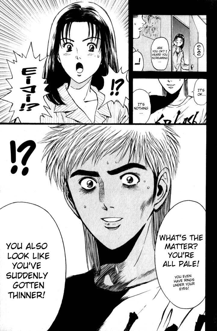Psychometrer Eiji Chapter 76 page 3 - Chapter 76: Pale Hands 4