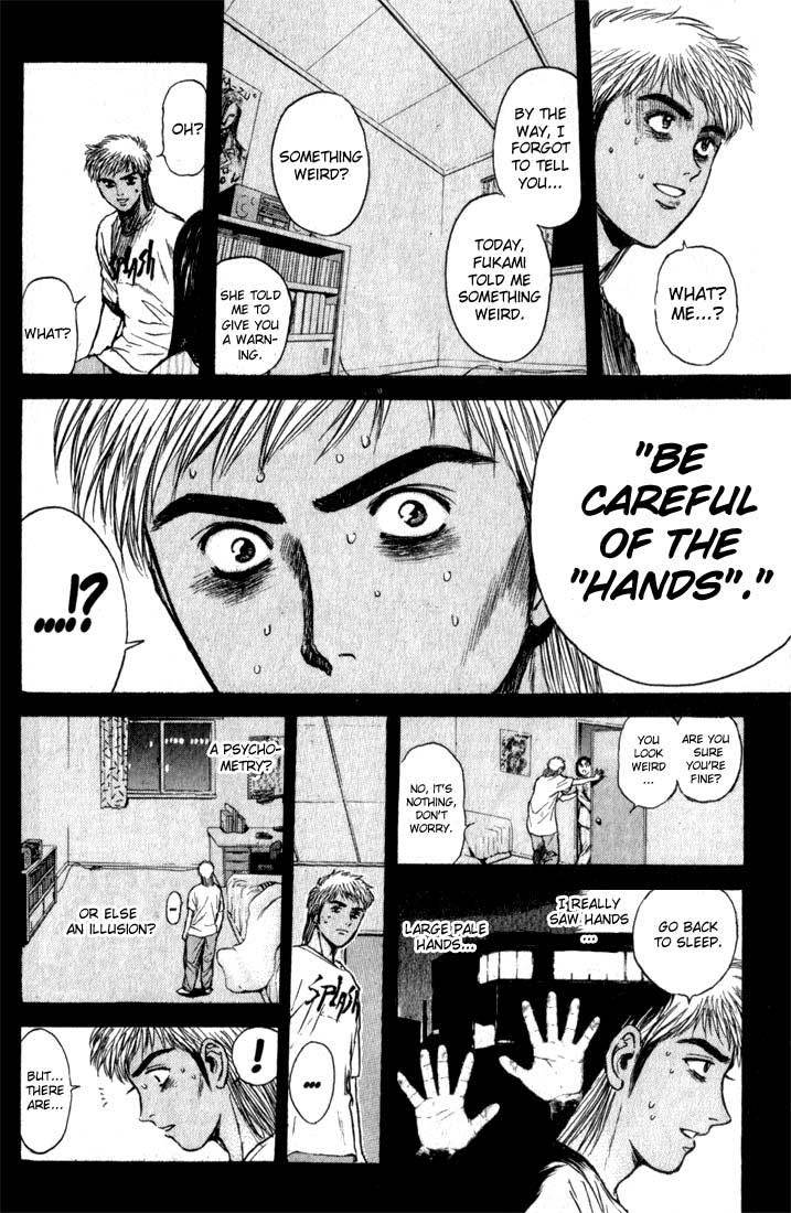 Psychometrer Eiji Chapter 76 page 4 - Chapter 76: Pale Hands 4