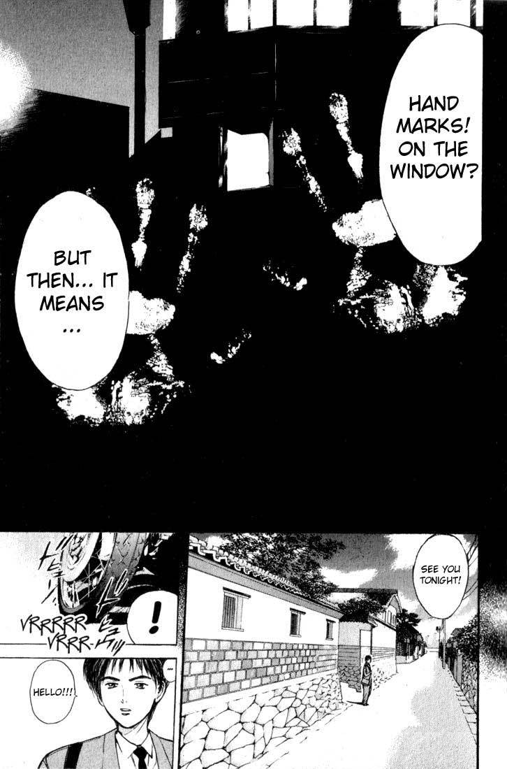Psychometrer Eiji Chapter 76 page 5 - Chapter 76: Pale Hands 4