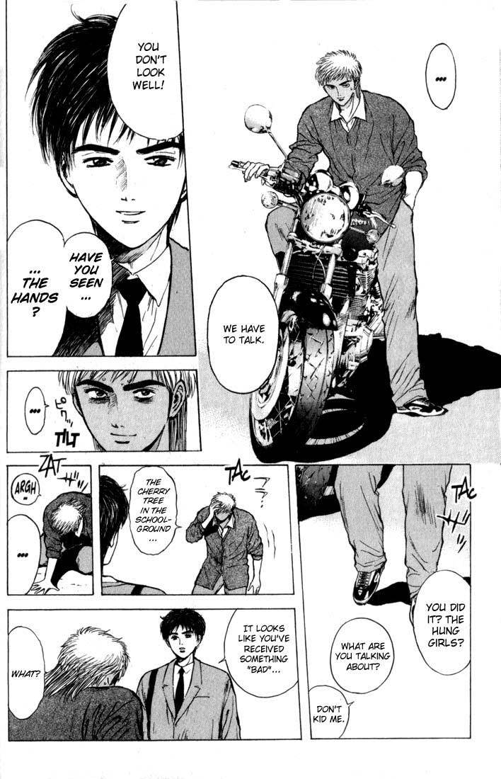 Psychometrer Eiji Chapter 76 page 6 - Chapter 76: Pale Hands 4