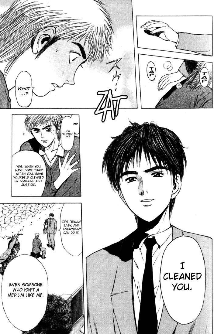 Psychometrer Eiji Chapter 76 page 7 - Chapter 76: Pale Hands 4