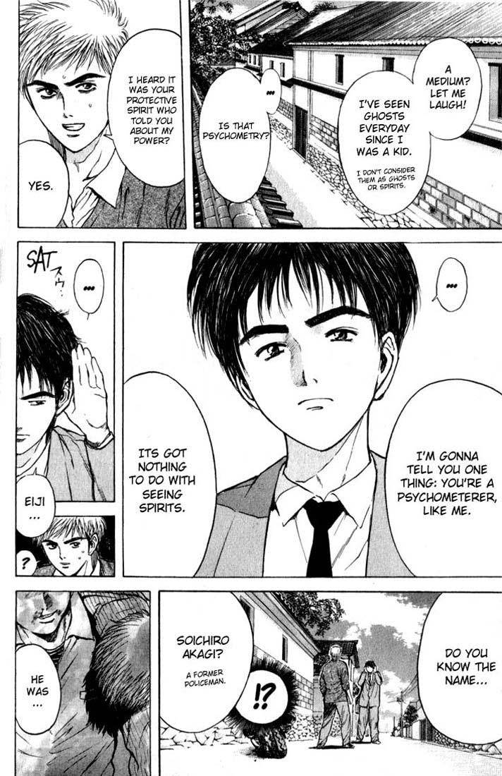 Psychometrer Eiji Chapter 76 page 8 - Chapter 76: Pale Hands 4