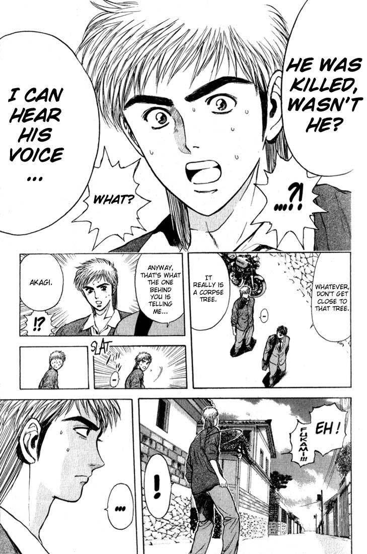 Psychometrer Eiji Chapter 76 page 9 - Chapter 76: Pale Hands 4
