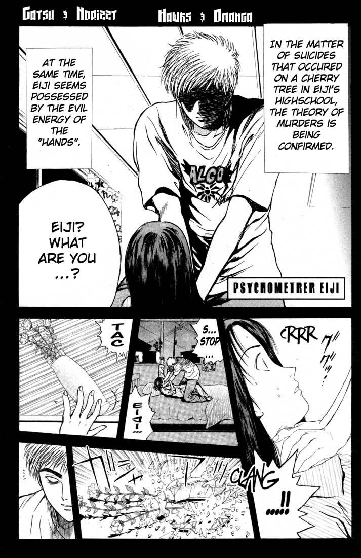 Psychometrer Eiji Chapter 77 page 1 - Chapter 77: Pale Hands 5