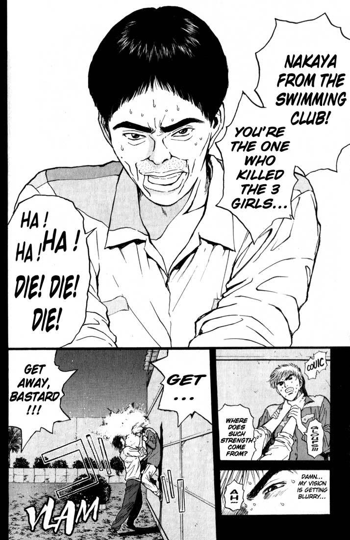 Psychometrer Eiji Chapter 77 page 11 - Chapter 77: Pale Hands 5