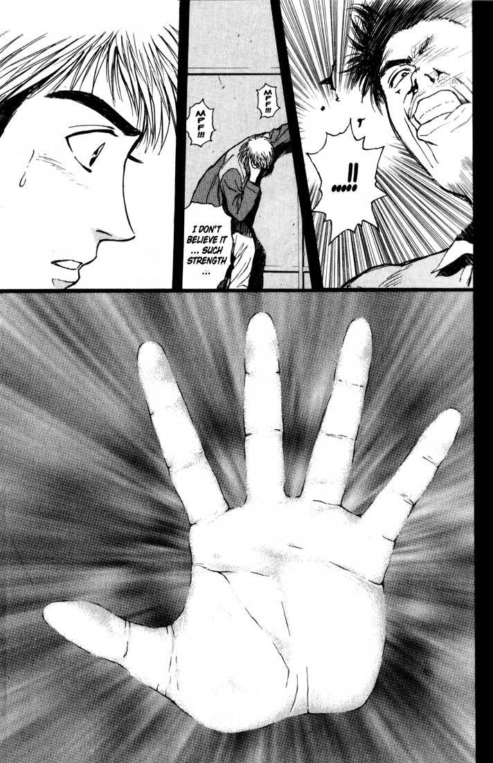 Psychometrer Eiji Chapter 77 page 12 - Chapter 77: Pale Hands 5