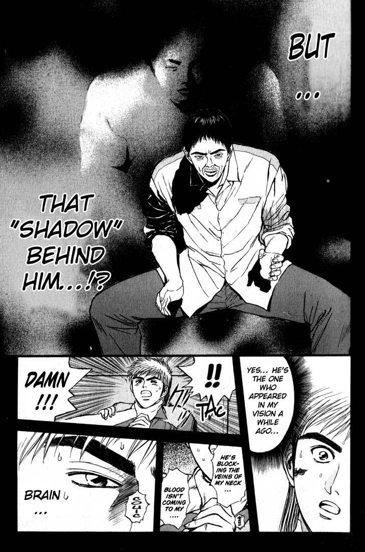 Psychometrer Eiji Chapter 77 page 14 - Chapter 77: Pale Hands 5