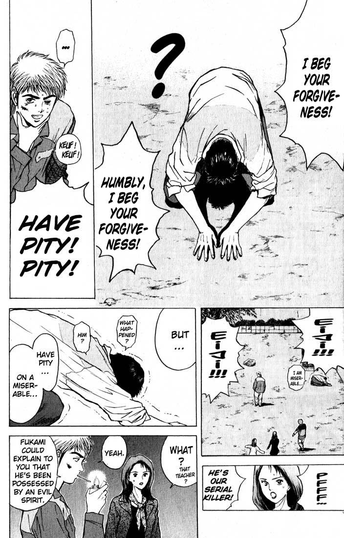 Psychometrer Eiji Chapter 77 page 17 - Chapter 77: Pale Hands 5