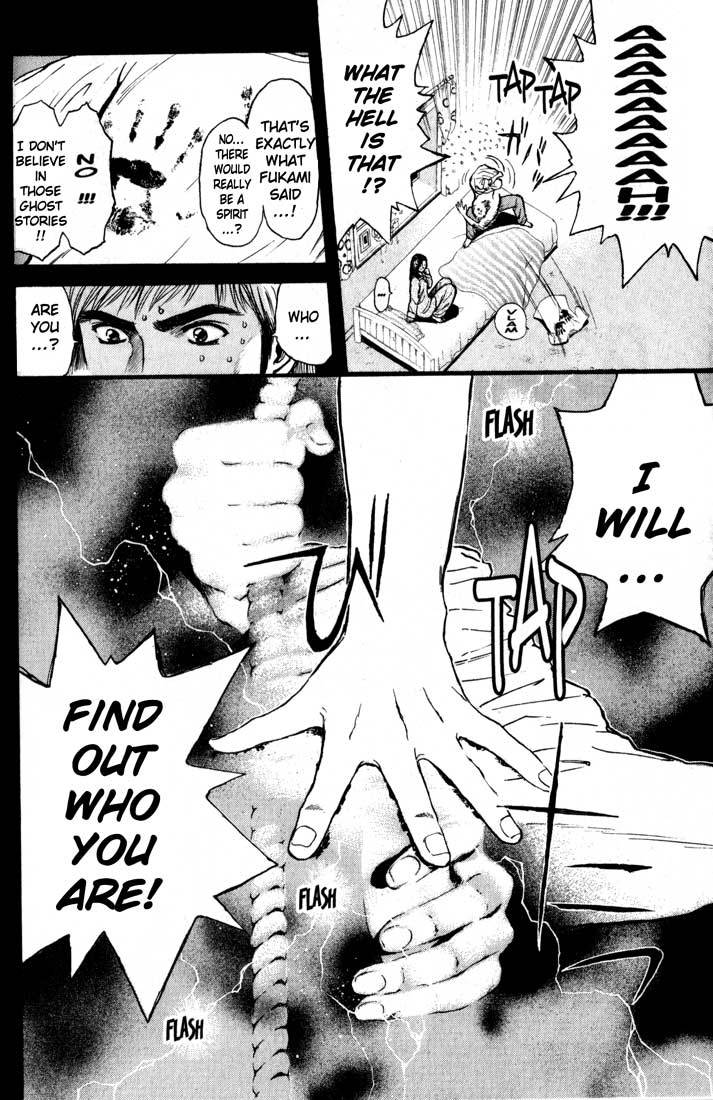 Psychometrer Eiji Chapter 77 page 3 - Chapter 77: Pale Hands 5