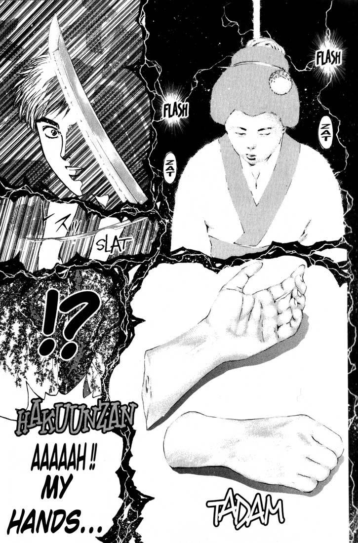 Psychometrer Eiji Chapter 77 page 4 - Chapter 77: Pale Hands 5