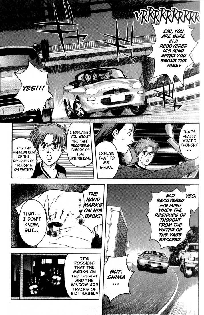Psychometrer Eiji Chapter 77 page 8 - Chapter 77: Pale Hands 5
