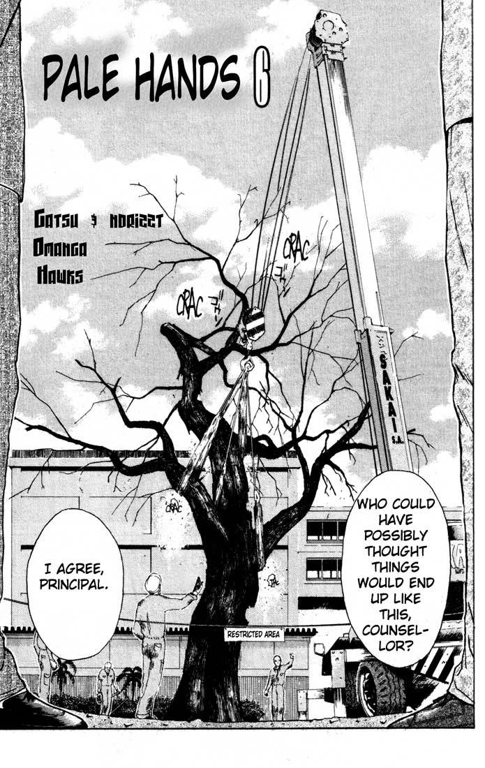 Psychometrer Eiji Chapter 78 page 1 - Chapter 78: Pale Hands 6