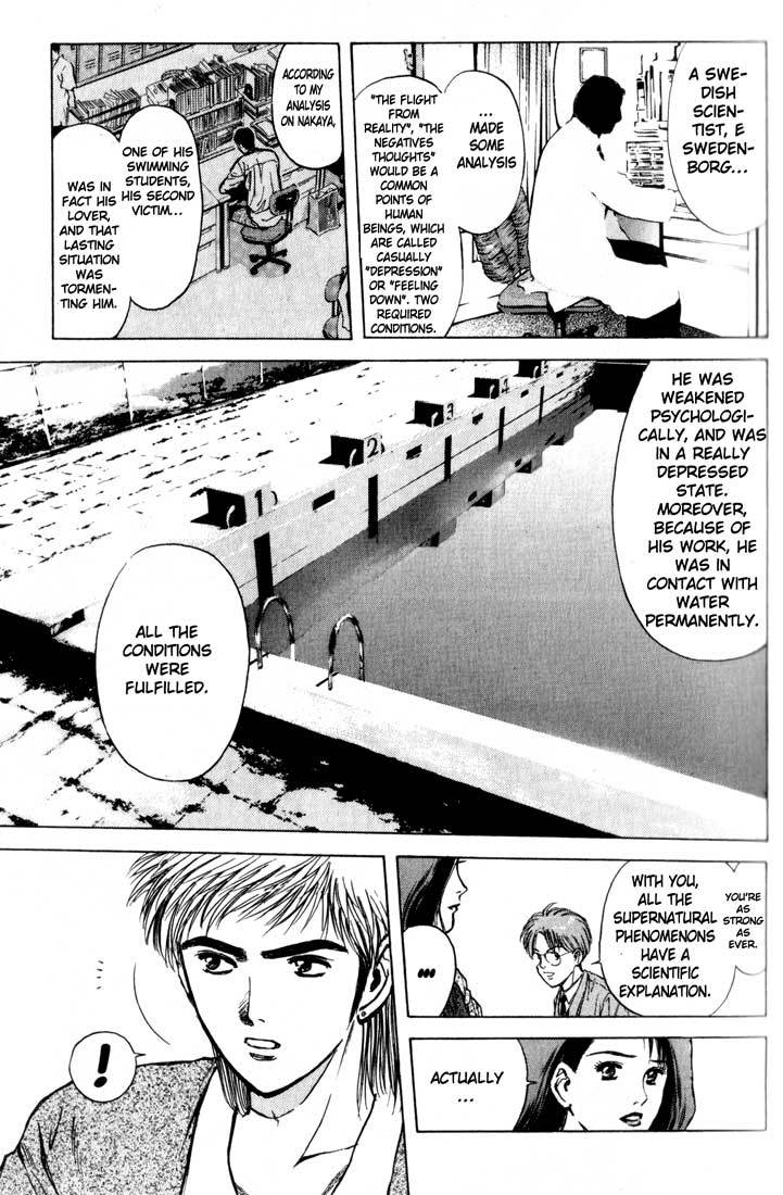 Psychometrer Eiji Chapter 78 page 11 - Chapter 78: Pale Hands 6