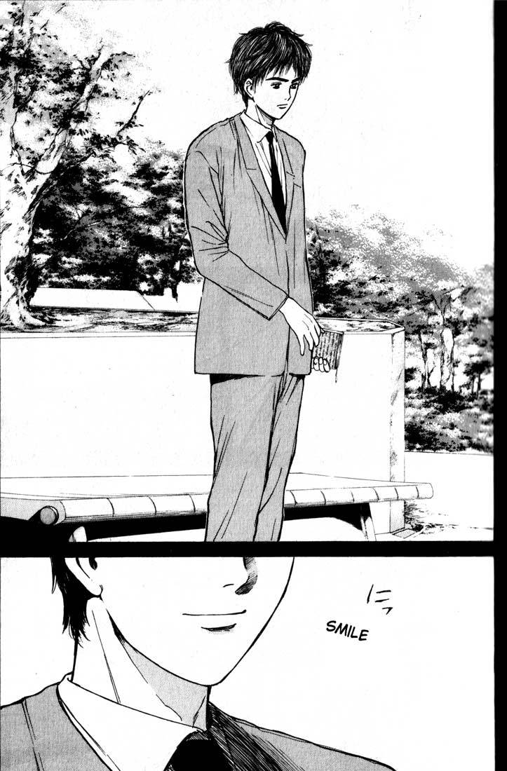 Psychometrer Eiji Chapter 78 page 17 - Chapter 78: Pale Hands 6