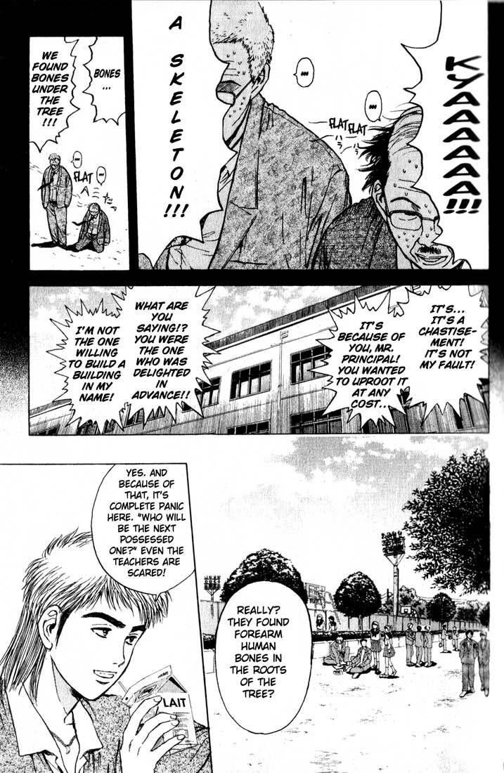 Psychometrer Eiji Chapter 78 page 5 - Chapter 78: Pale Hands 6