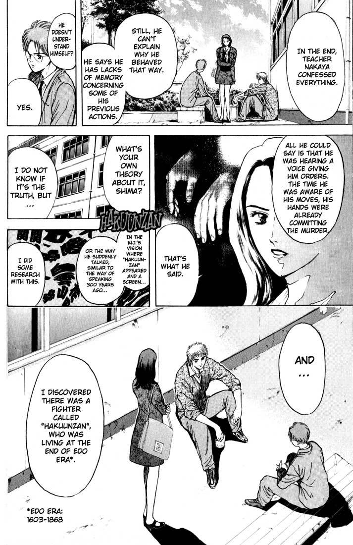 Psychometrer Eiji Chapter 78 page 6 - Chapter 78: Pale Hands 6