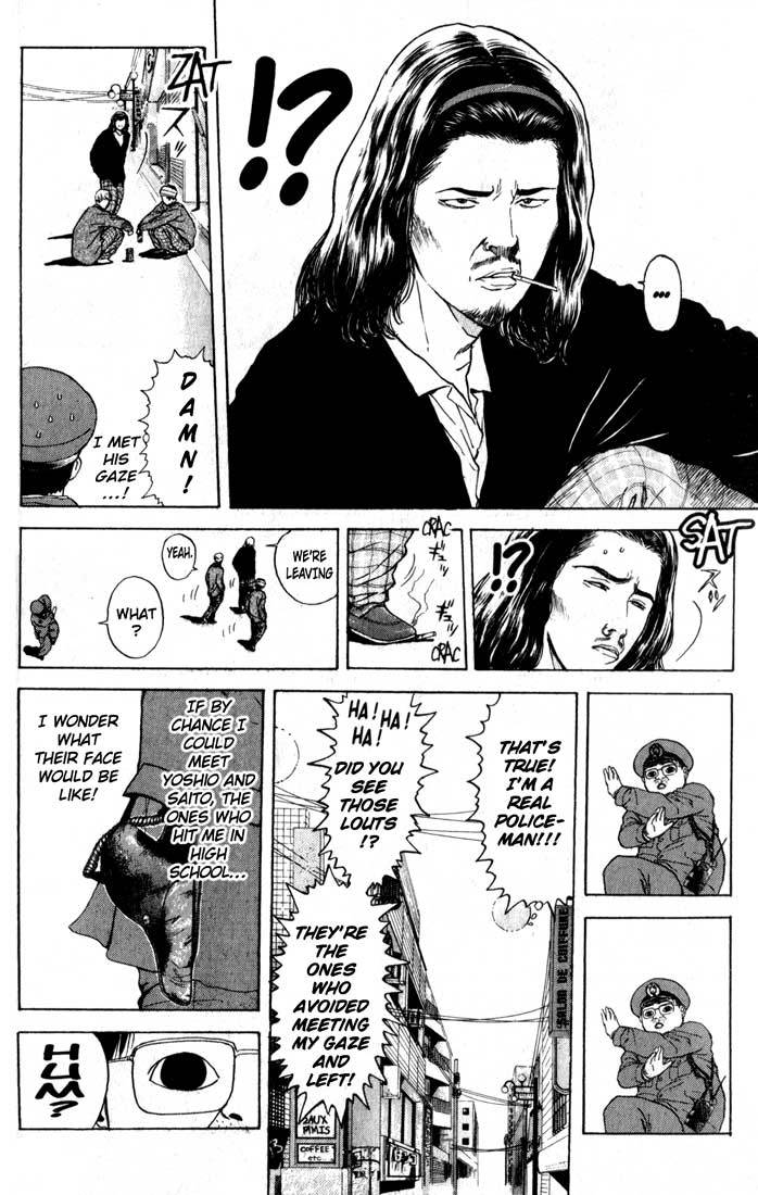 Psychometrer Eiji Chapter 79 page 12 - Chapter 79: Interlude 14:The Man With Navy Blue Clothes 1