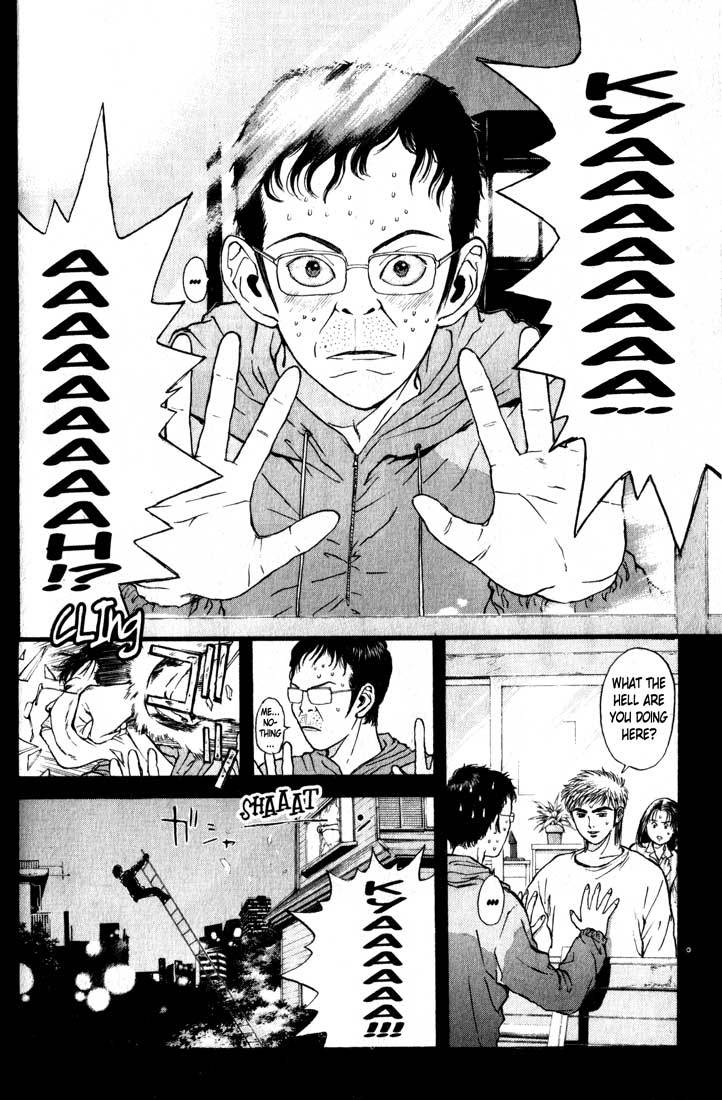 Psychometrer Eiji Chapter 79 page 2 - Chapter 79: Interlude 14:The Man With Navy Blue Clothes 1