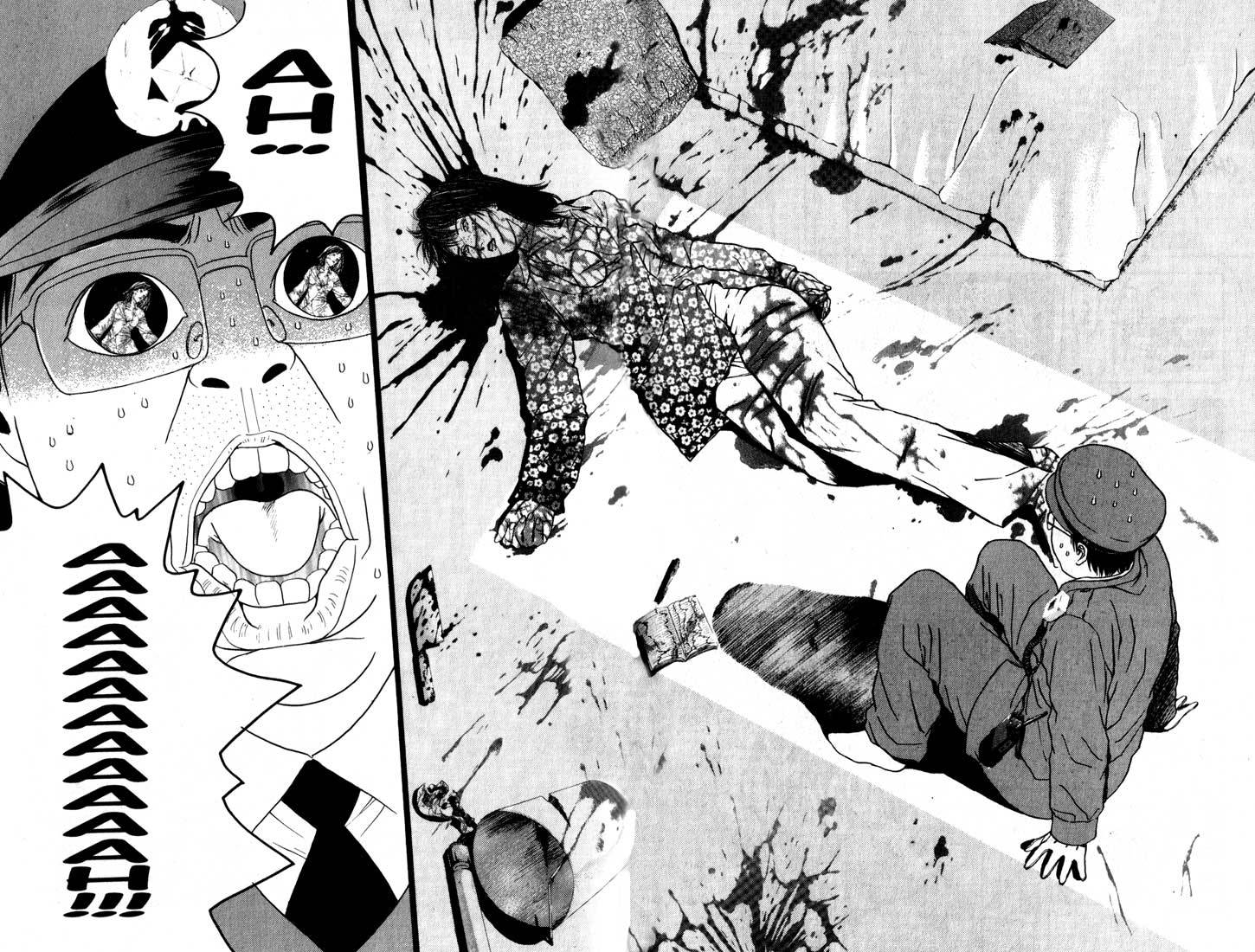 Psychometrer Eiji Chapter 79 page 20 - Chapter 79: Interlude 14:The Man With Navy Blue Clothes 1