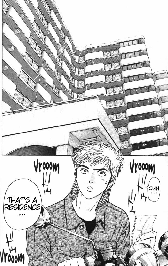 Psychometrer Eiji Chapter 8 page 12 - Chapter 8: Interlude 1:The Psychometry of Justice