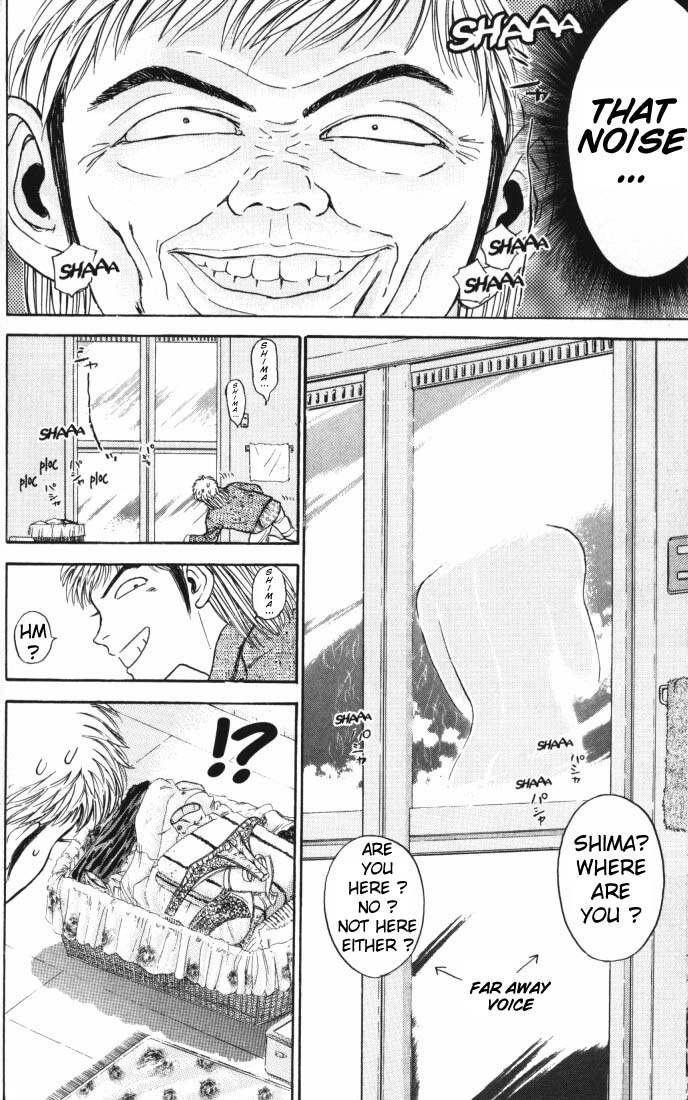 Psychometrer Eiji Chapter 8 page 14 - Chapter 8: Interlude 1:The Psychometry of Justice