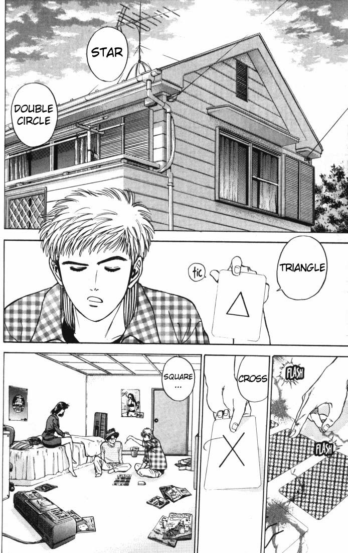 Psychometrer Eiji Chapter 8 page 2 - Chapter 8: Interlude 1:The Psychometry of Justice