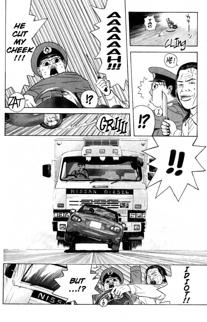 Psychometrer Eiji Chapter 80 page 16 - Chapter 80: Interlude 14:The Man With Navy Blue Clothes 1