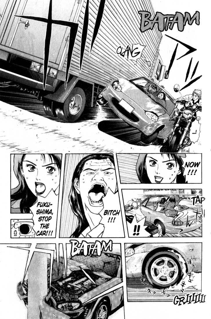 Psychometrer Eiji Chapter 80 page 17 - Chapter 80: Interlude 14:The Man With Navy Blue Clothes 1