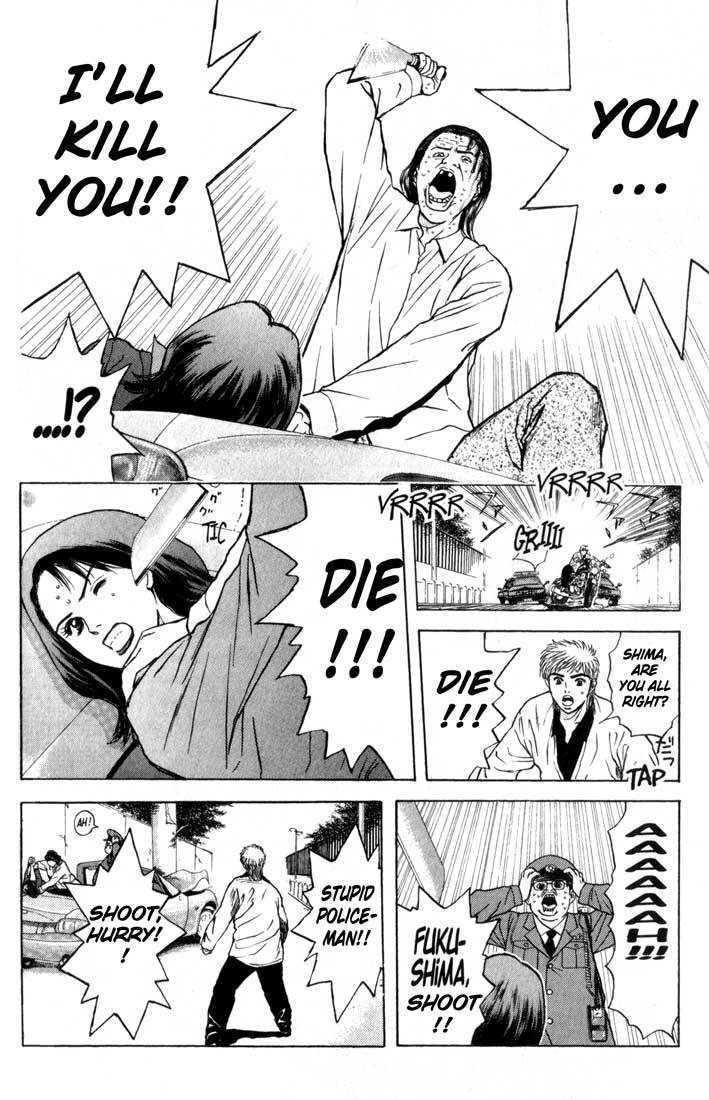 Psychometrer Eiji Chapter 80 page 18 - Chapter 80: Interlude 14:The Man With Navy Blue Clothes 1