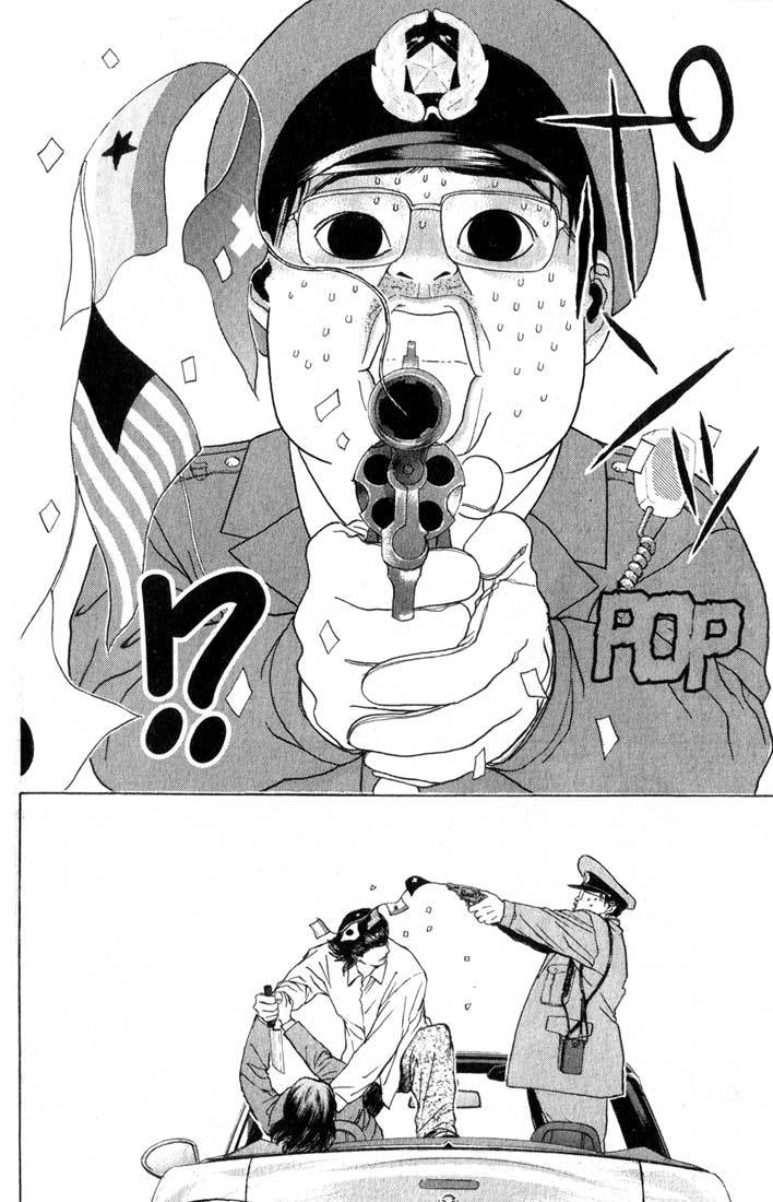 Psychometrer Eiji Chapter 80 page 20 - Chapter 80: Interlude 14:The Man With Navy Blue Clothes 1
