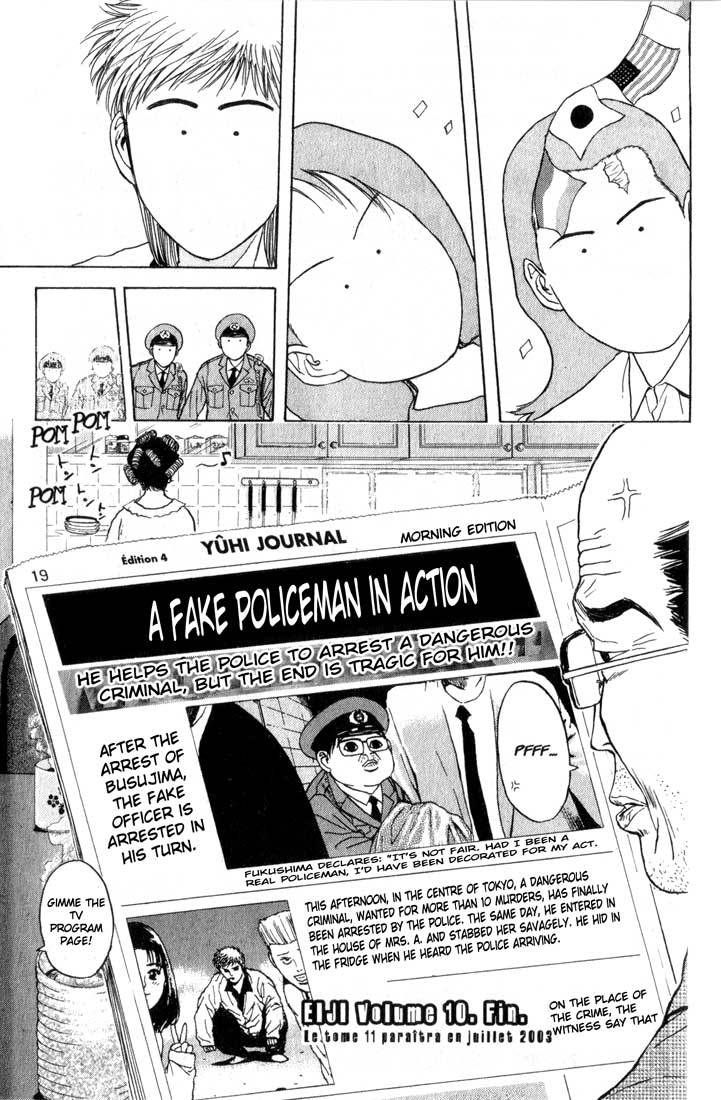 Psychometrer Eiji Chapter 80 page 21 - Chapter 80: Interlude 14:The Man With Navy Blue Clothes 1