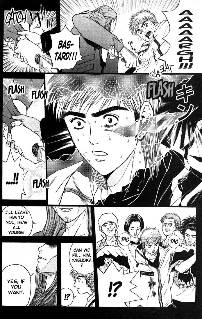 Psychometrer Eiji Chapter 81 page 12 - Chapter 81: Corpses Area 1
